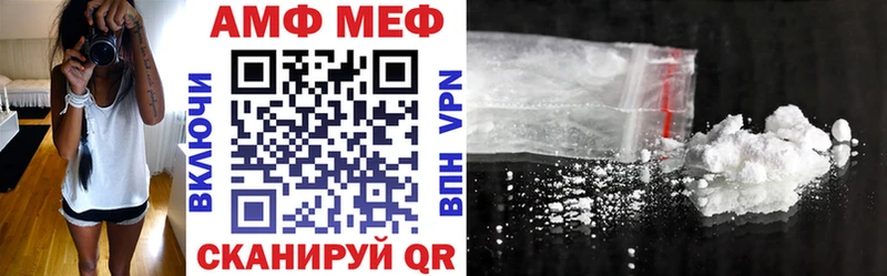 Amphetamine VHQ  Карабаново 