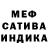 APVP Соль Elza Holod