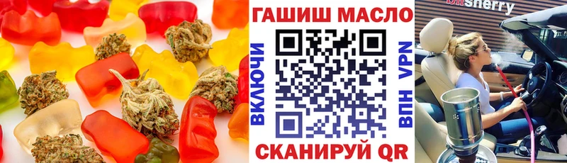 Печенье с ТГК конопля  Карабаново 