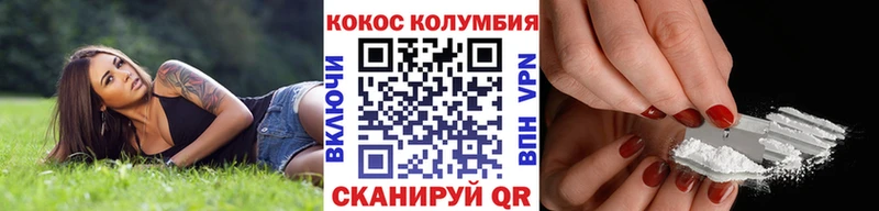 купить  цена  Карабаново  COCAIN Боливия 