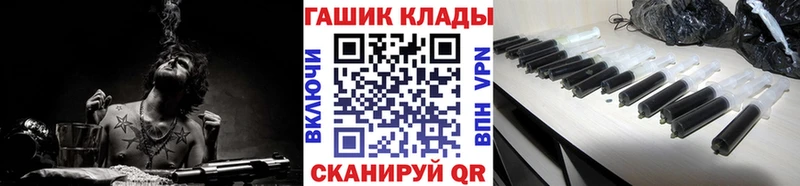 как найти   OMG рабочий сайт  ГАШ ice o lator  Карабаново 