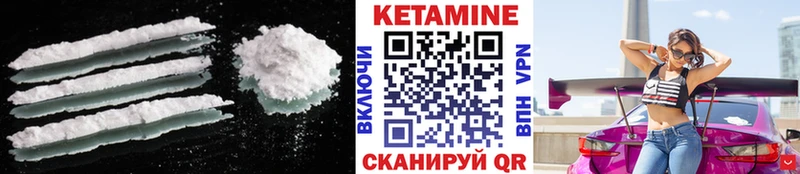 сколько стоит Карабаново блэк спрут маркетплейс мориарти наркотические препараты Кетамин ketamine