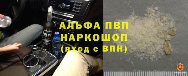 каннабис Абинск