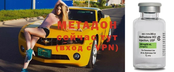 мяу мяу кристалл Тольятти
