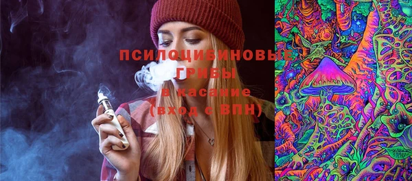 2c-b Абаза