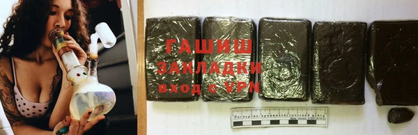 экстази Барнаул