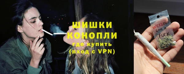 экстази Барнаул