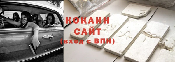 jwh Абдулино