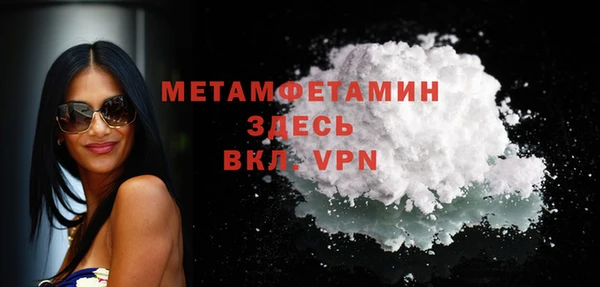 jwh Абдулино