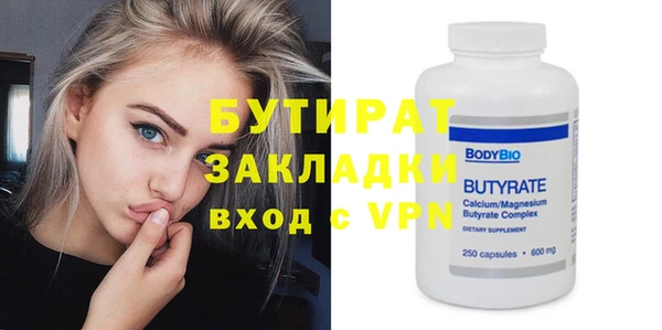 мяу мяу кристалл Тольятти