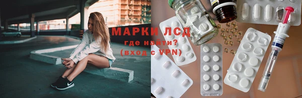 каннабис Абинск