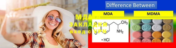 2c-b Абаза