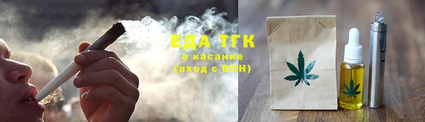 каннабис Абинск