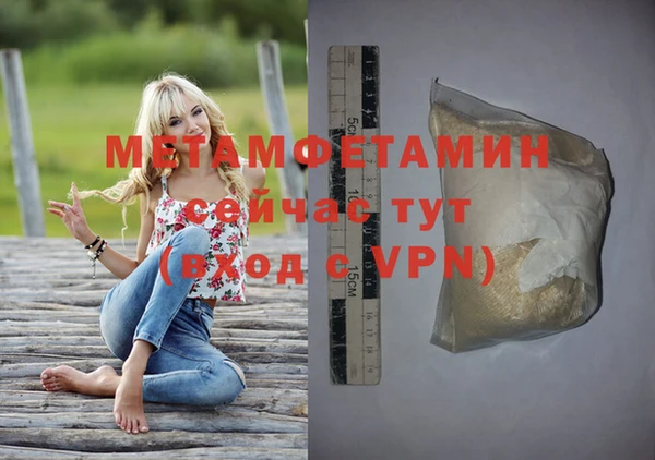 мдма Ижевск