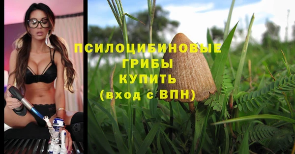 мяу мяу кристалл Тольятти