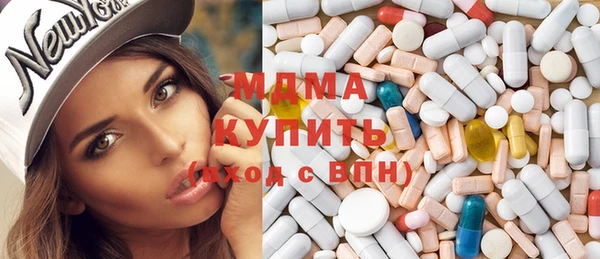 экстази Барнаул