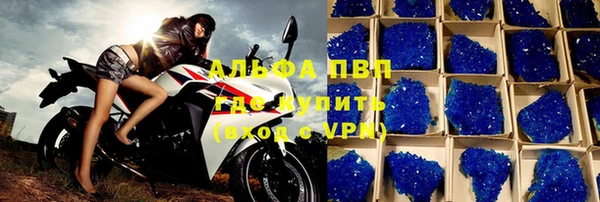 2c-b Абаза