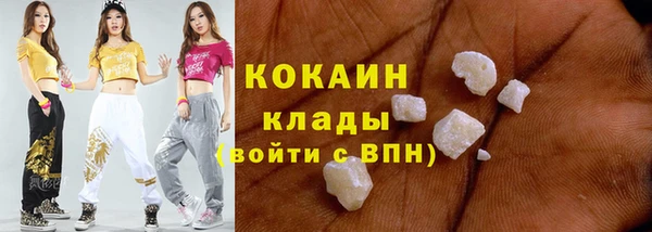 каннабис Абинск