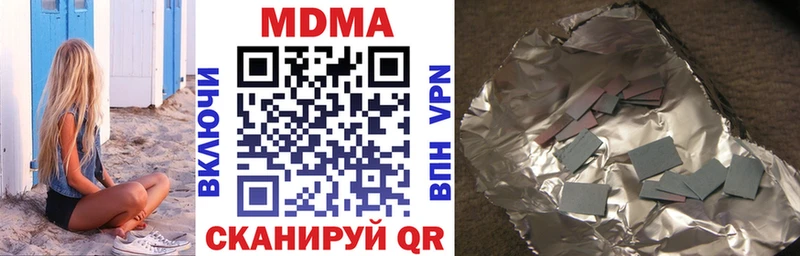 MDMA кристаллы  наркошоп  кракен рабочий сайт  Карабаново 