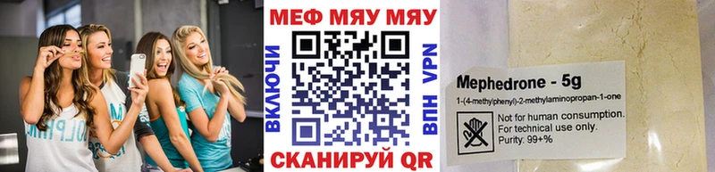 купить наркоту  Карабаново  Меф мяу мяу 