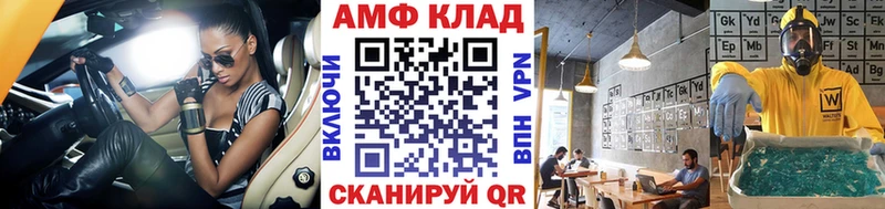 Метамфетамин пудра  MEGA tor  Карабаново 