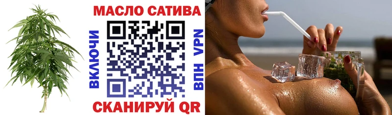 ТГК вейп  магазин продажи   Карабаново 